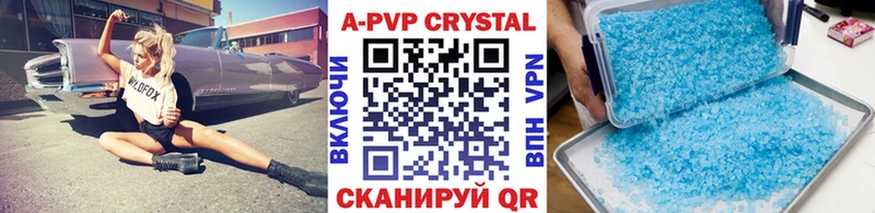 Alfa_PVP СК КРИС  купить наркотик  Тетюши 