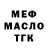 Кодеиновый сироп Lean Purple Drank Maj L