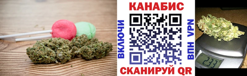 Еда ТГК марихуана  Тетюши 