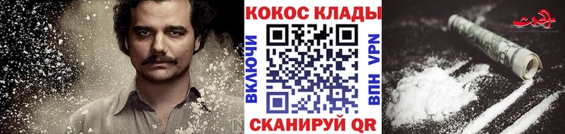 КОКАИН FishScale  Тетюши 