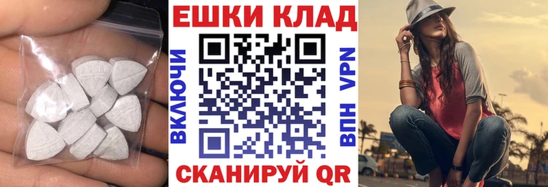 Экстази 300 mg  Тетюши 