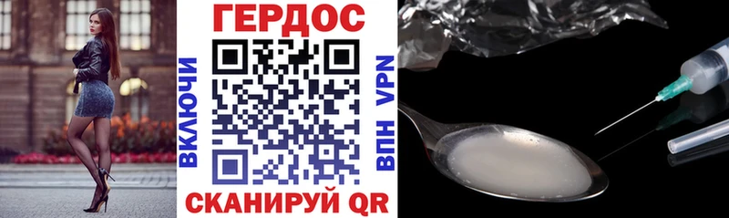Героин VHQ  Тетюши 