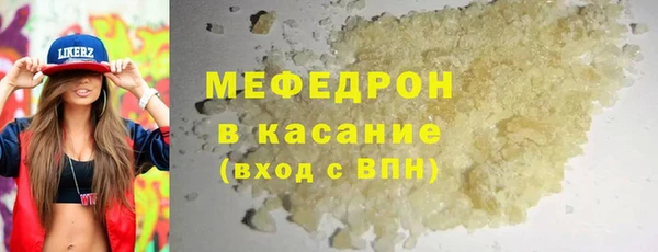 метамфетамин Абаза