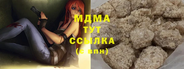 герыч Абинск