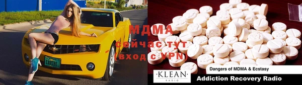 герыч Абинск