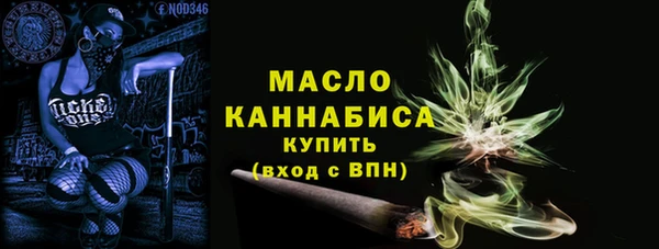 метамфетамин Абаза