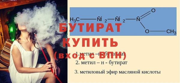 MDMA Абдулино