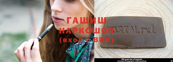 MDMA Абдулино