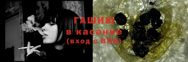 герыч Абинск