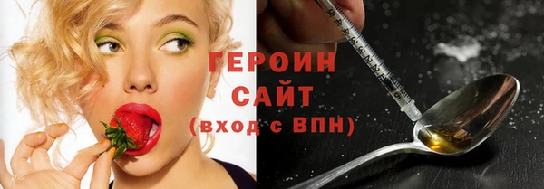 герыч Абинск