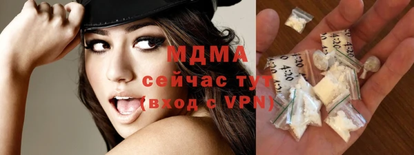 герыч Абинск