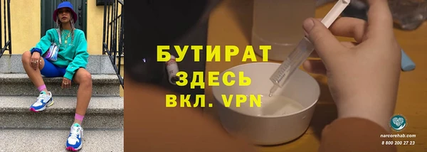 MDMA Абдулино