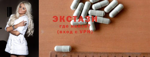 метамфетамин Абаза
