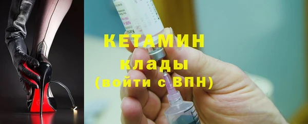 метамфетамин Абаза