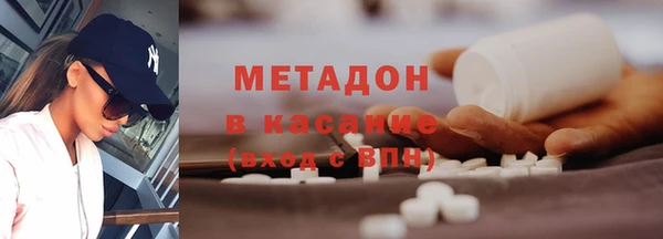 метамфетамин Абаза