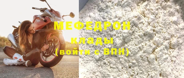 метамфетамин Абаза