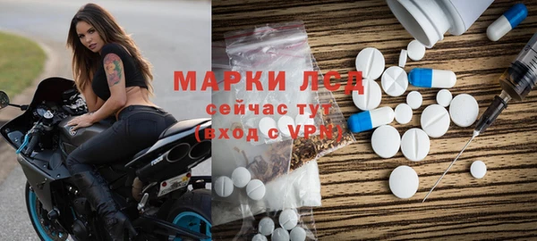 MDMA Абдулино