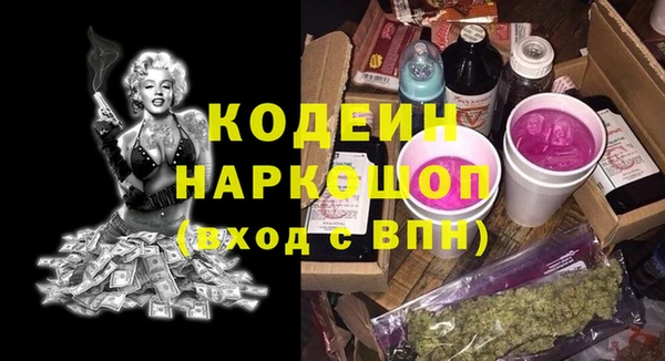 метамфетамин Абаза