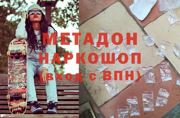 герыч Абинск