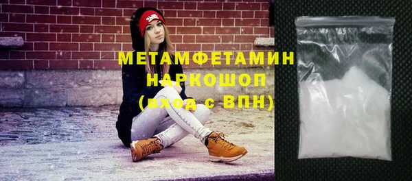 MDMA Абдулино