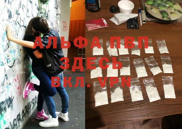 MDMA Абдулино