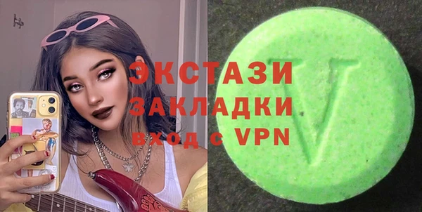 метамфетамин Абаза