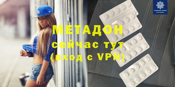 герыч Абинск