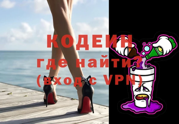 MDMA Абдулино