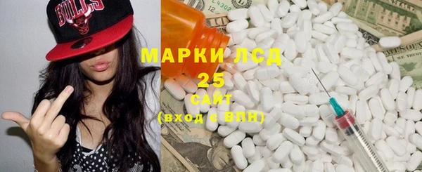 метамфетамин Абаза