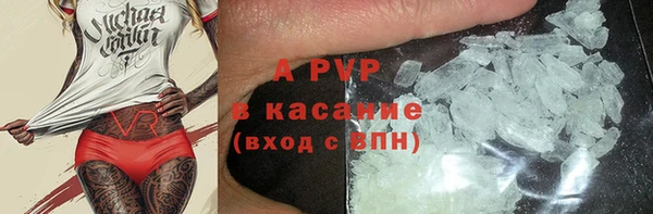 MDMA Абдулино