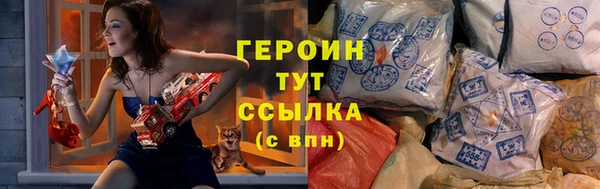 метамфетамин Абаза