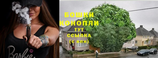 метамфетамин Абаза