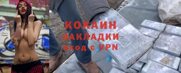 MDMA Абдулино