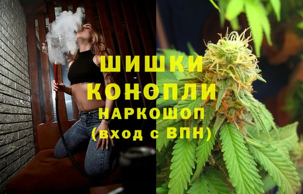 метамфетамин Абаза