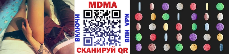 KRAKEN вход где купить наркотик Тетюши МДМА Molly