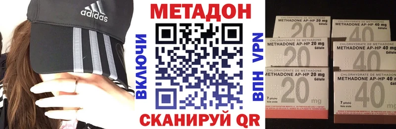 Метадон кристалл  сайты даркнета наркотические препараты  Тетюши  наркотики 