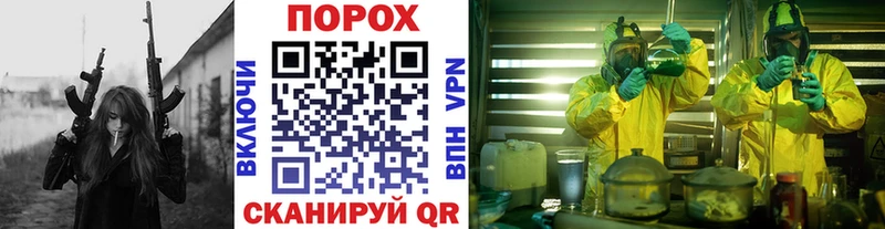 Первитин Methamphetamine  наркота  Тетюши 