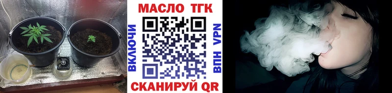 ТГК THC oil  купить закладку  Тетюши 