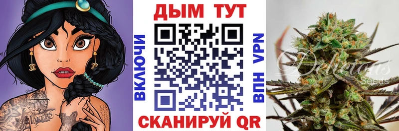мега сайт  Тетюши  Конопля тримм  купить  цена 